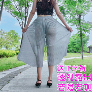 装透视裤子雪纺阔腿裤裤透明休闲裤女士心机裤约会裤