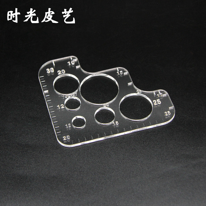 圆角尺亚克力版型手工皮具图纸圆角规r定规diy包辅助工具