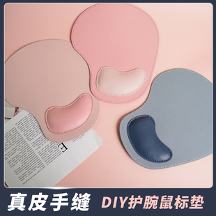 真皮拼色diy手工护腕鼠标垫材料包带腕托手缝商务办公桌面垫男女
