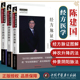 神农升降药法 陈建国 经方脉证图解 中国中医药出版 社中医临床基础理论用药中药学书籍中医诊断学脉诊书经方 3本 仲景阴阳脉法 正版