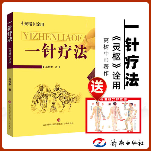 图文并茂 通俗易懂