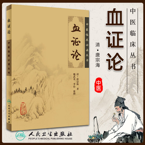 杏林图书 正版承诺 价格优惠 贴心售后