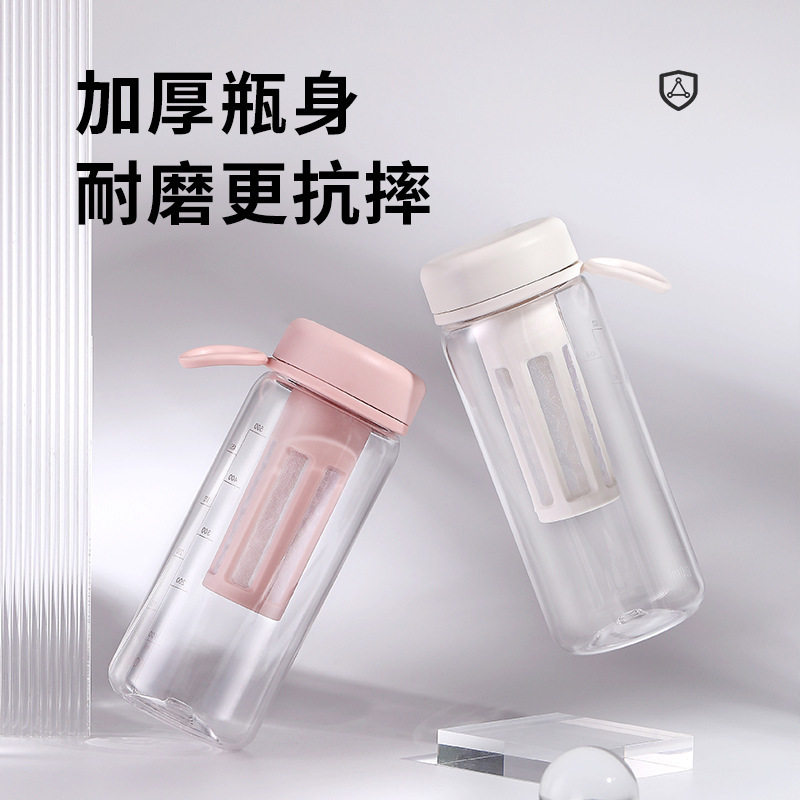 小清新塑料冷萃茶杯咖啡杯学生便随手杯