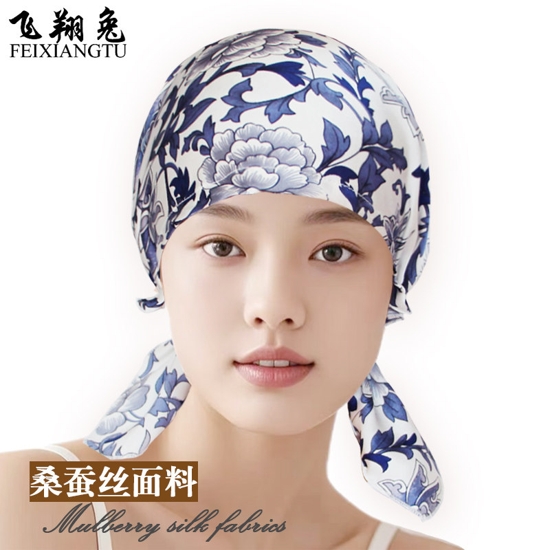 真丝睡帽夏薄保暖空调女睡觉遮白发防风光头巾化疗包头套头月子帽