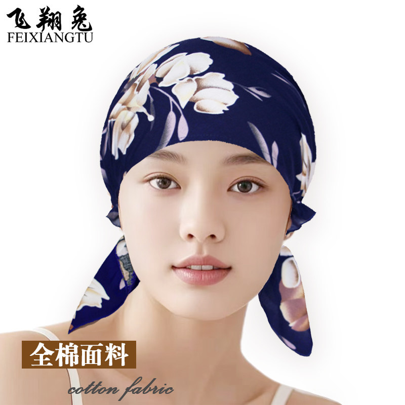 全棉睡帽纯棉夏季薄睡觉保暖女光头巾包头套头化疗遮白发月子帽