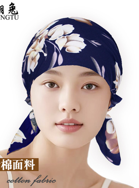 全棉睡帽纯棉秋冬薄睡觉保暖女光头巾包头套头化疗遮白发月子帽