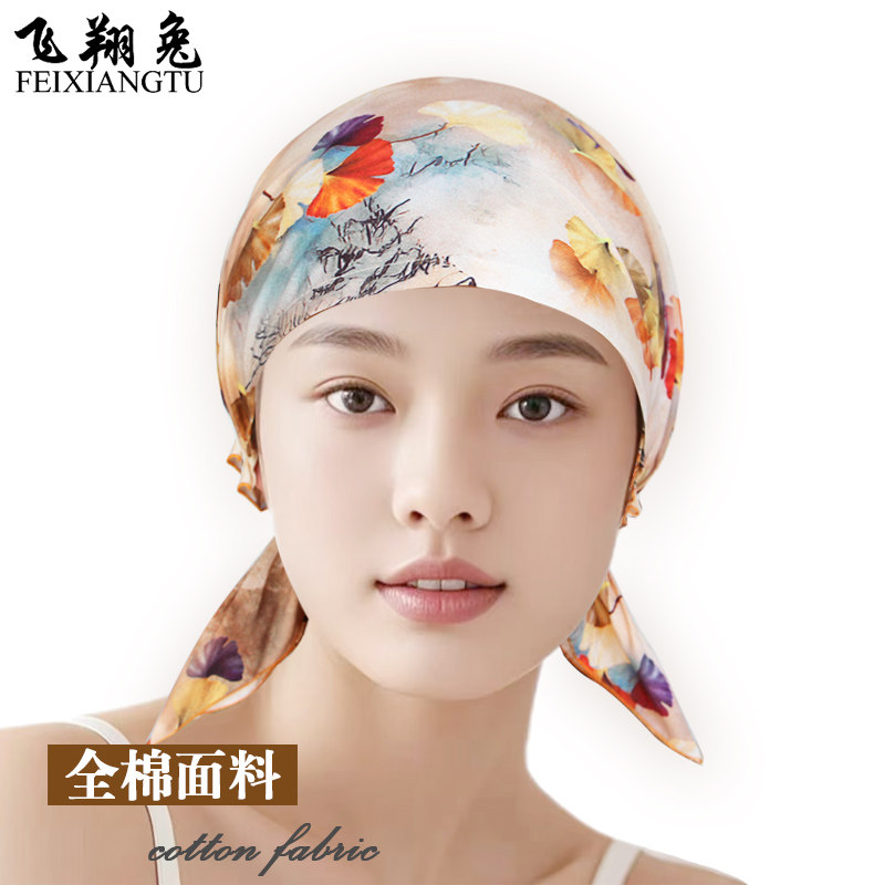 全棉睡帽夏季薄保暖女睡觉遮白发头巾防风光头化疗包头套头月子帽