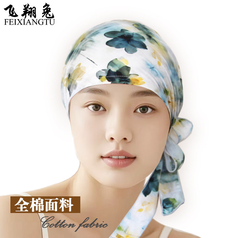 全棉睡帽纯棉保暖睡觉夏季薄女遮白发头巾化疗包头套头空调月子帽
