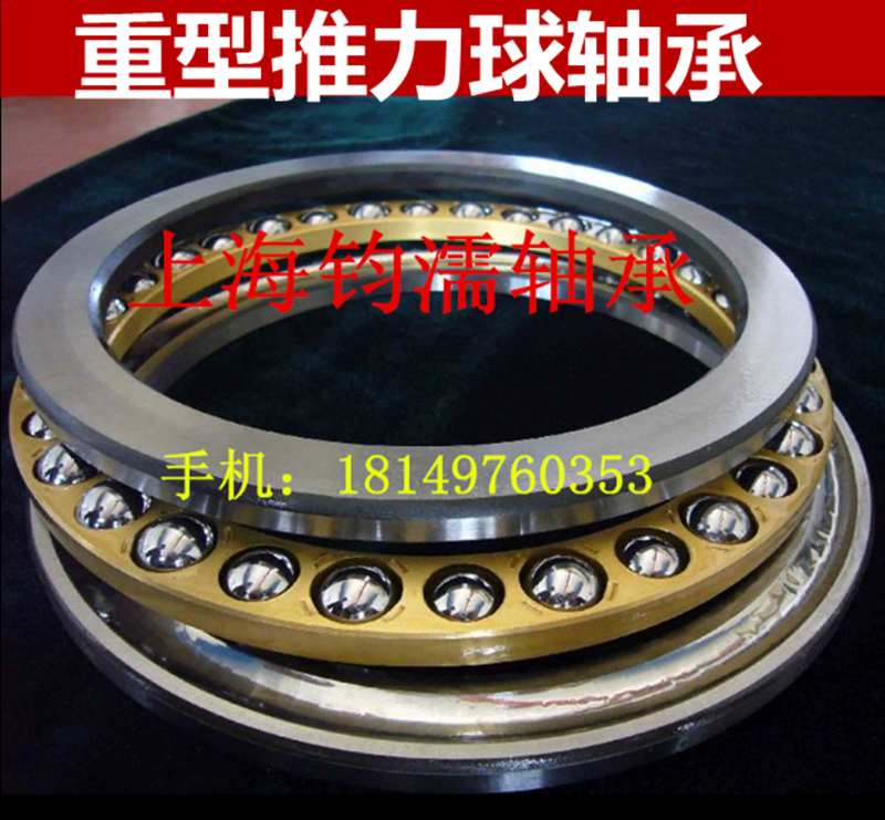 平面推力球 压力轴承 51188M 59188M  内经440外径540厚80mm60mm