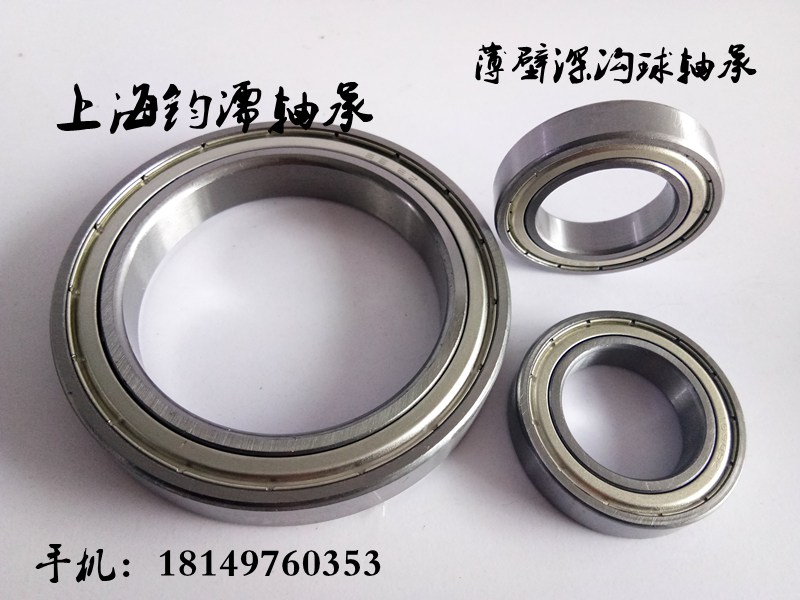 薄壁外径20mm深沟球轴承