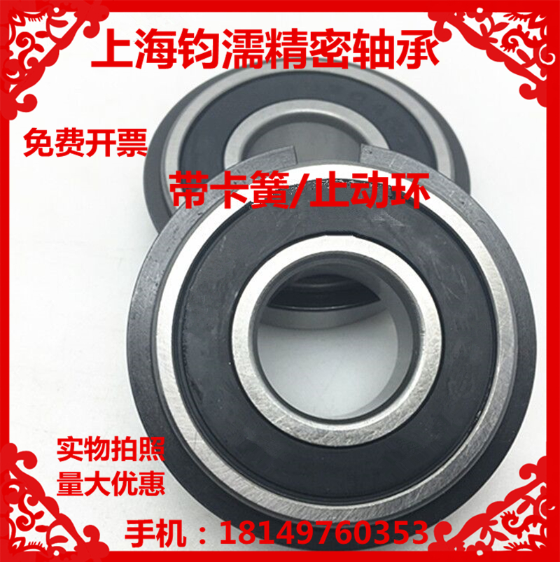 带止动槽 卡簧槽深沟球轴承6310RS NR 50310内经20外径110厚度27