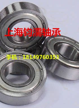 直销 英制微型轴承 电机轴承R8ZZ 内经12.7外径28.575厚7.938mm