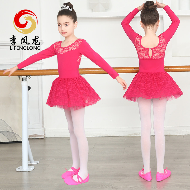 李凤龙舞蹈服装女童春夏秋长袖芭蕾舞裙蕾丝裙幼儿练功服拉丁舞服