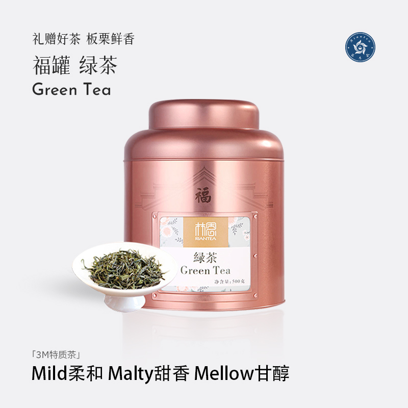 林恩玫瑰金福罐浮梁绿茶