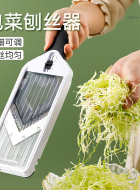 包菜刨丝器卷心菜紫甘蓝沙拉神器