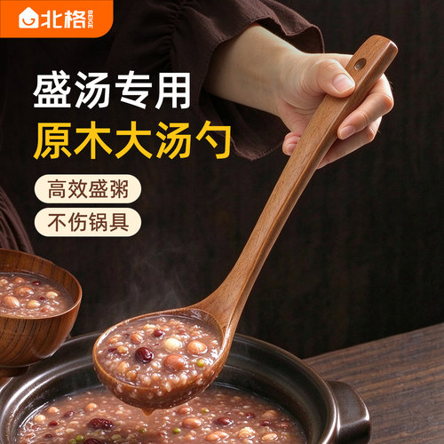 木勺汤勺家用大号盛汤喝汤舀粥稀饭木质勺专用日韩厨房长柄大勺子