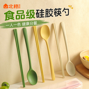 食品级硅胶筷子勺子套装健康分餐筷家用一人一筷个人专用餐具汤勺