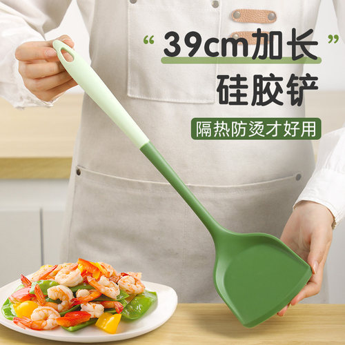 加长防烫硅胶锅铲食品级耐高温