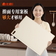 厨房专用擀面案板食品级大号揉面和面板子防霉防潮大尺寸面食占板