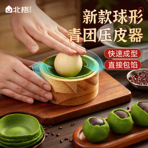 实木压皮器省力压出半圆皮