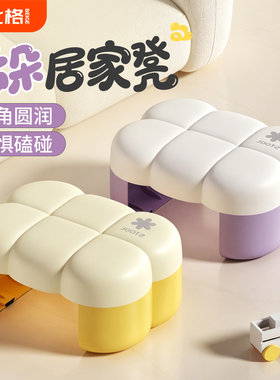 云朵居家凳边角圆润无惧磕碰