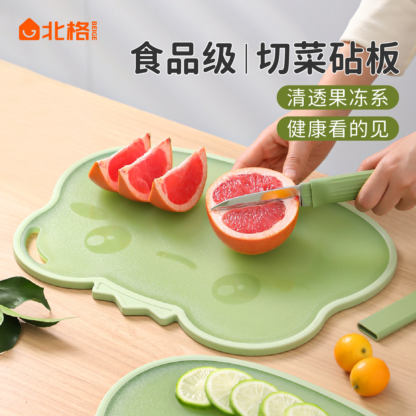 新款厨房专用食品级切菜板防霉加厚水果辅食案板占板青蛙卡通砧板