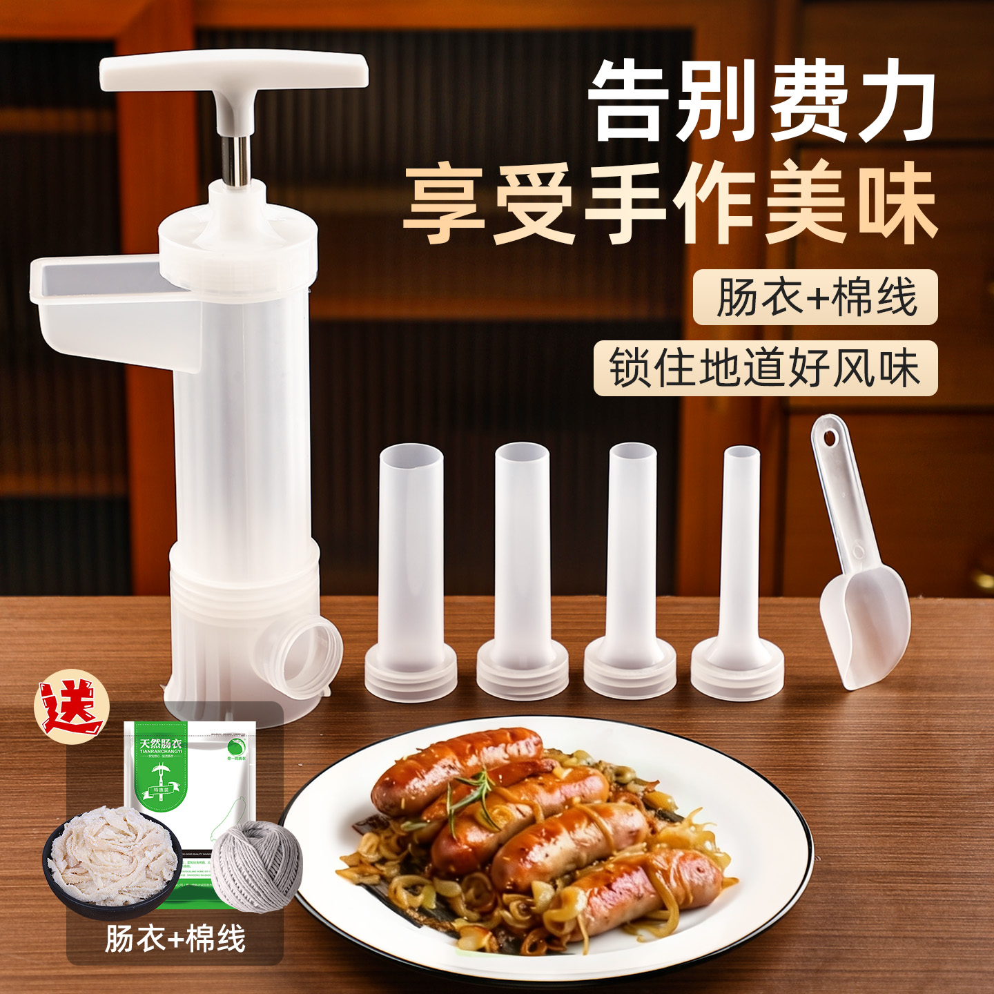 手动按压省力附赠小铲更方便