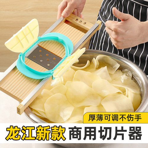 新款龙江土豆片切片器削土豆片神