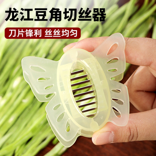 龙江豆角切丝器出丝均匀晒干豆角插剪扁豆芸豇豆豆角丝神器拉丝器