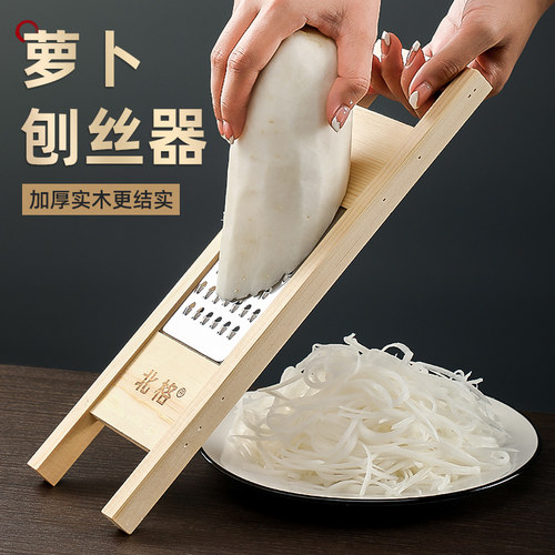北格萝卜刨丝器做包子饺子馅利器