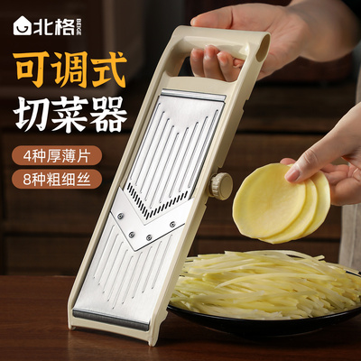 可调式多功能切菜器刀切切丝器
