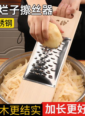 扁孔不烂陕北擦子扁孔不烂