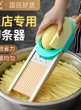 龙江土豆薯条切条器擦条神器