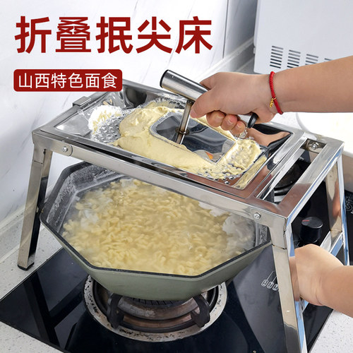 不锈钢折叠抿尖床抿面工具