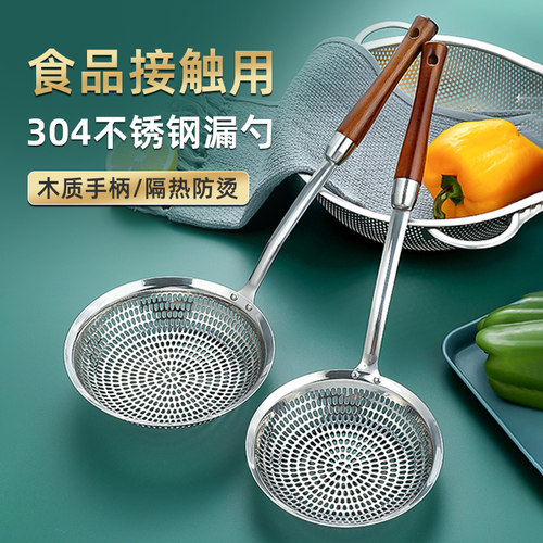 捞面饺子油炸不锈钢过滤网勺长柄