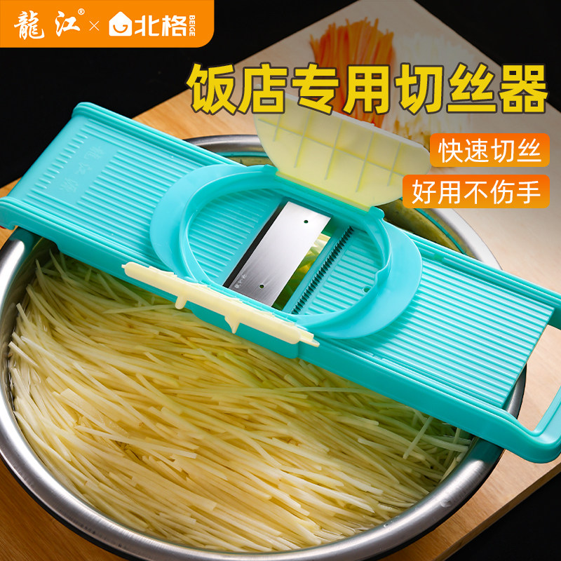 龙江源商用切丝器饭店厨师专用										