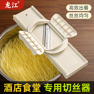 龙江土豆丝切丝神器饭店食堂商用擦丝器刨丝片多功能切菜器擦菜板