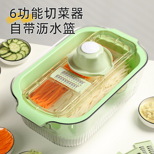 多功能切菜器自带沥水篮切片擦丝