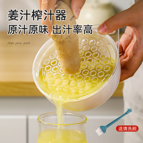 手动制作姜汁榨汁器做姜撞奶工具