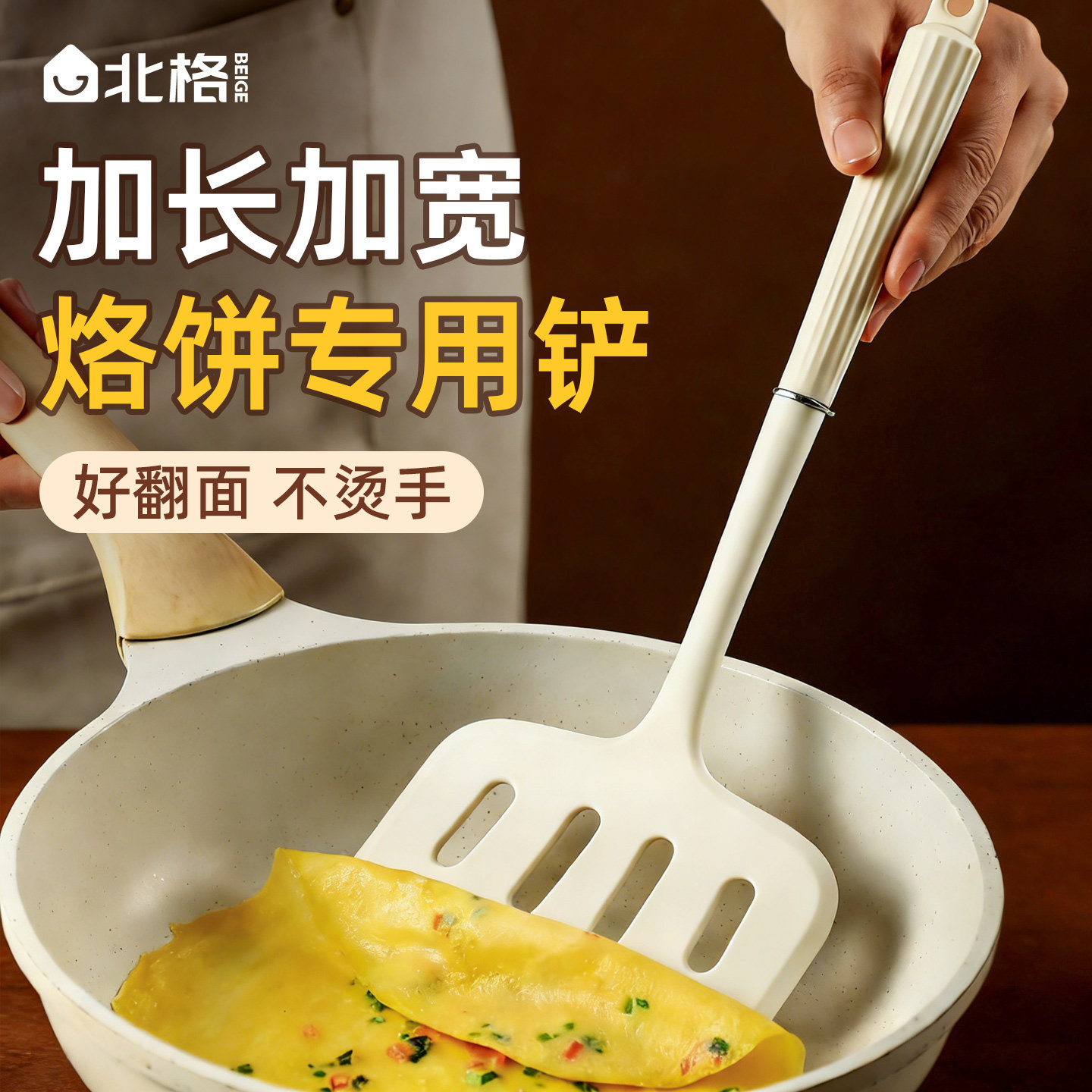 加长加宽硅胶煎铲食品级耐高温锅铲好翻面煎蛋煎鱼煎牛排不粘锅,厨房/烹饪用具,煎铲,淘宝优惠券,粉丝福利购,淘宝优惠卷
