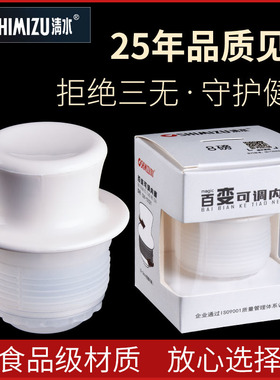 清水热水瓶塞暖壶塞塑料硅胶家用开水暖瓶塞盖子配件保温瓶壶塞子