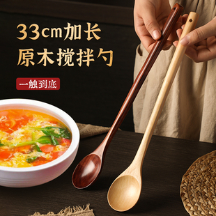韩式加长搅拌勺长柄烹饪料理勺子木勺吃饭用木质隔热炒菜喝汤勺子