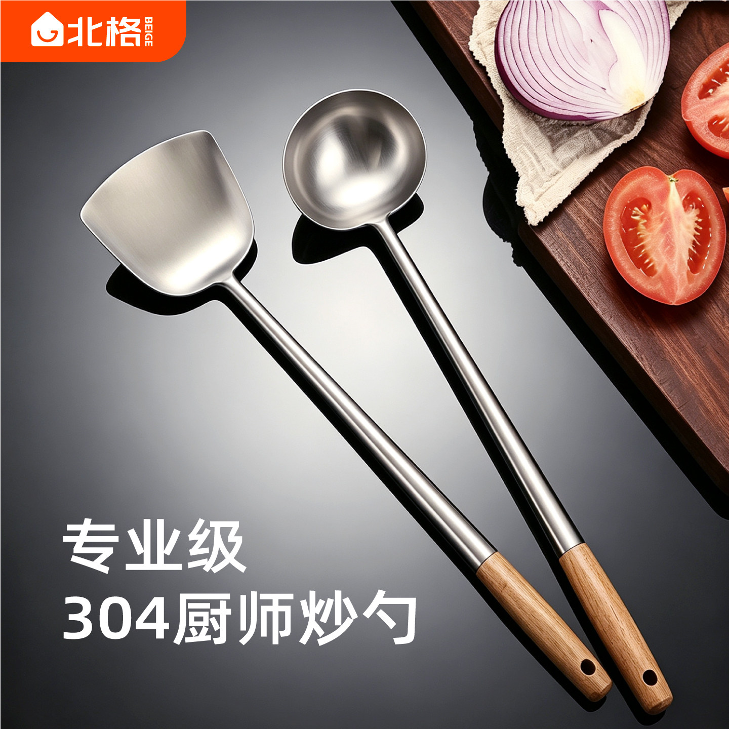 304不锈钢厨师专用炒勺锅铲4两6两8两10两12两炒菜勺子加长加厚