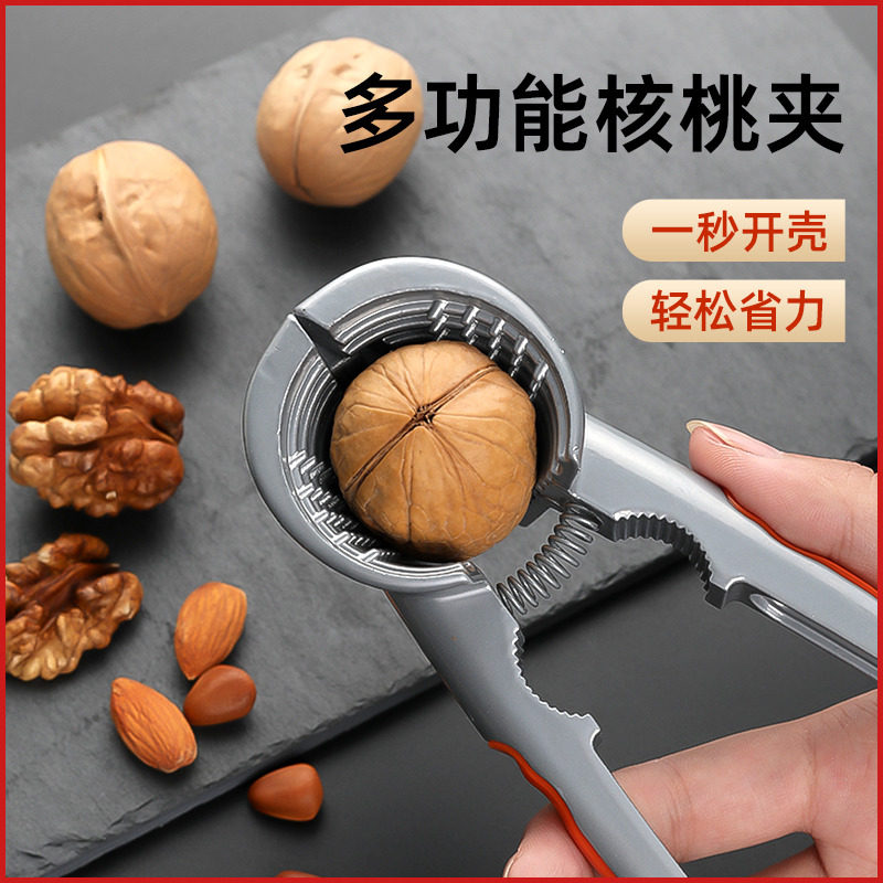 核桃夹子家用神器榛子夹开坚果的钳子破壳器多功能去皮剥核桃工具怎么看?