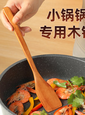 小锅锅专用迷你小木铲铲勺套装