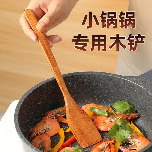 小锅锅专用迷你小木铲铲勺套装