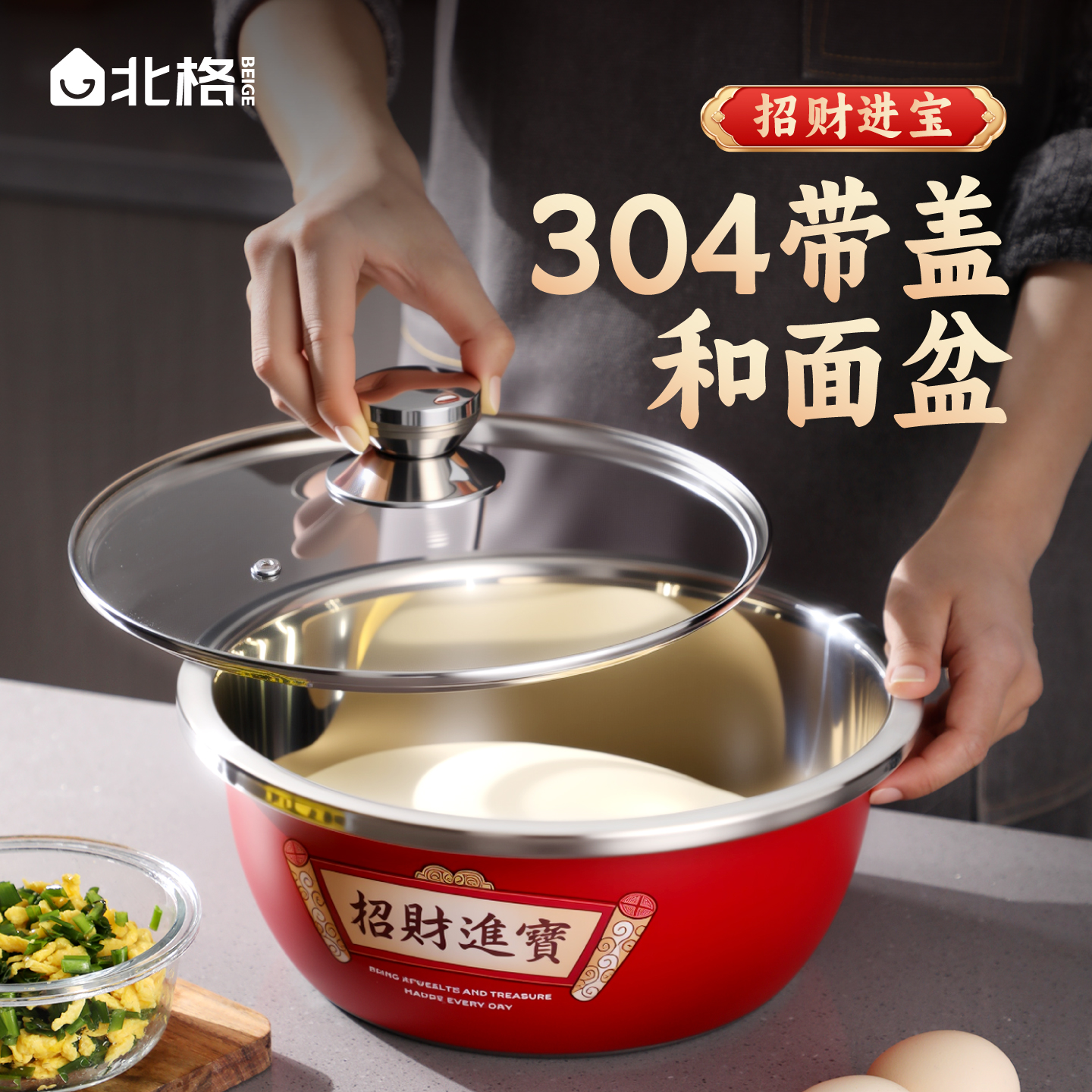 食品级304不锈钢和面盆