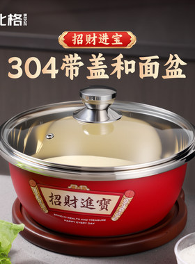 食品级304不锈钢和面盆