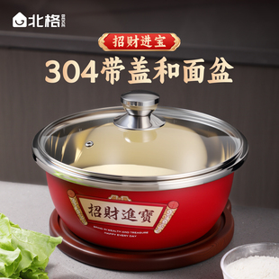 食品级304不锈钢和面盆醒面发面专用加深带盖沙拉搅拌拌馅盆汤盆