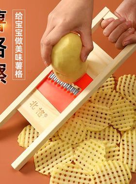 薯格切片器土豆花式擦子波纹切花刀神器擦片器狼牙土豆波浪刀工具